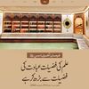 imhussain30