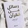 lamahelaan.ismaaciil70