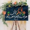 lubna.samir97