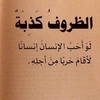 marwa.marwa5413