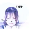2su_2a.7
