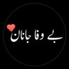 Not Your Talha ✨
