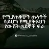 zemzammohammed493