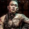 doi.lang.thang.91