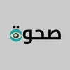 صَحوة || sa7wah