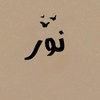 nour.alaa717