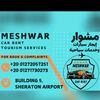 meshwar33