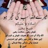 qudrykhanniazi