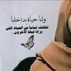 fatimaahmed9057