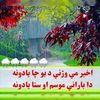 hosain.hosainaziz