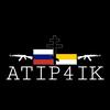 military_atip4ik_z