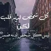 almhtadya