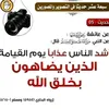 yahoub.adam