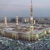 المدينة المنورة