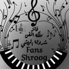 fans_shroog