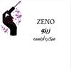 zooz2.17