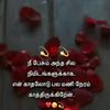 vathani572528