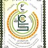 syedahu909