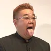 大盛ユッケ丼