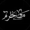 sedra.mohnd