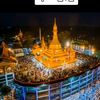 magway.thar.lay866