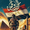 egyptian.special7