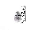 manaralhialy4