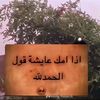 hayne.med