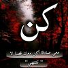 غرگان بلحزن والاحزان