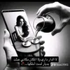 fadeel045
