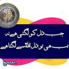 ahsan45661