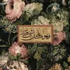 sar.el2