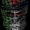 abduhjr268
