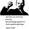subramaniyansivar