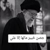 zahraa.naash