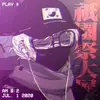 musicalpru