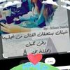 najlaa.almogrby