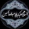 ishq_e_haidr1214