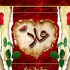 umfatima8580