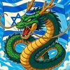 amisraelhai2.1