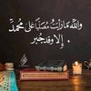 kamel.suhaila