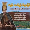 Kxun kyaw Xtay♥️