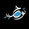 bar_1salaf