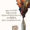 cho.cho9604