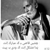 hmsabz
