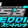 New RSB AUDIO