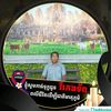 user7769552617780សុខចំរើន