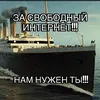 titanic6665
