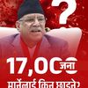 Genz_Wauuu 🇳🇵