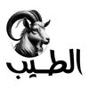 الجدي